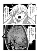 所長がどう生き続けているかを想像して漫画にしてみた