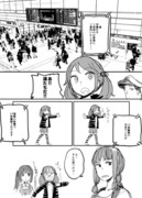 【艦これ漫画】艦娘の休日 沖縄