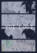 【ヴィク勇】YOILOG２