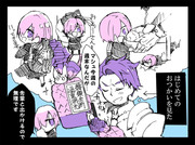 【FGO】マシュのはじめておつかいが見たい！【盾親子】