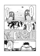 グズマくんが挫折していく話 / 1