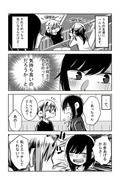 【百合】友達になんて戻れない。