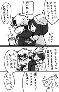 グズミヅ漫画