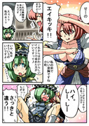 東方まんが１９