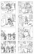 東方漫画203