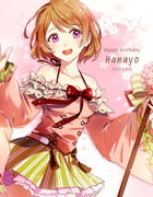 Hanayo