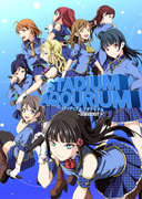 STADIUM AQOURIUM - MERCURY -