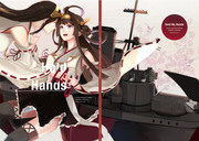 【通販開始】HoldMyHands【1/22砲雷激戦】