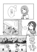 勘違い曜ちゃんと臆病な梨子ちゃんの漫画