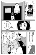 グズマさんとミヅキちゃんがお付き合いする話