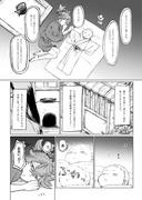 ある短刀と赤ちゃんのお話（と、その後）