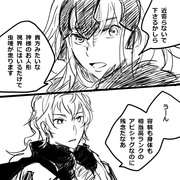 【FGO】ダビデとぐだ子とジャルタちゃん