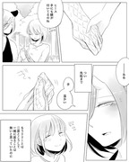 創作百合【ぼっち怪物と盲目少女】１０