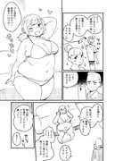 奇跡の一枚を撮りたいぽっちゃり娘漫画