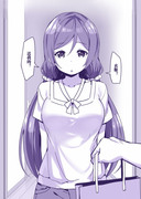 東條希