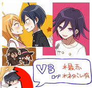 V3まとめ