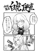 Twitterらくがき漫画まとめ１