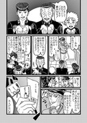 【ジョジョ】４部億泰漫画ログ10