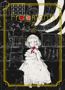 【COMITIA119新刊】Flagments 2【A12a】