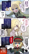 幼女戦記のいろいろ