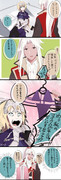 FGO 漫画詰め①