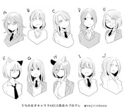 うちの創作女子でＡＢＣＤのアレ