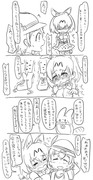 けものフレンズ漫画