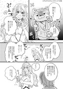 オリオンとアルテミス漫画