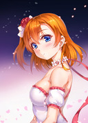 honoka