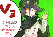 V3詰め