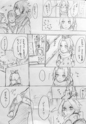 迷子 兄妹パロサスサク。