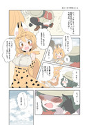 けものフレンズまとめ