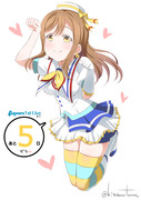 Aqours 1st Live カウントダウン (国木田花丸)