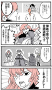 【FGO】ついった４