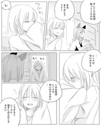 創作百合【ぼっち怪物と盲目少女】１１