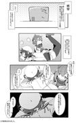 ゆるい艦これ その１３０