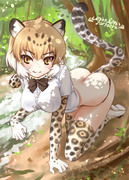 ジャガーちゃん