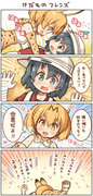 けだものフレンズ