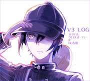 V3ログ