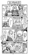 FGO　4コママンガ