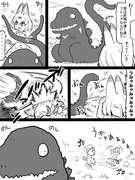 巨大不明フレンズ