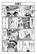 FGO　4コママンガ