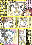 花丸誕漫画ほか2点