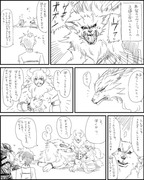 アステリオスがかわいいだけのらくがき漫画