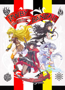 RWBYオンリーイベントBANZAI！ポスター