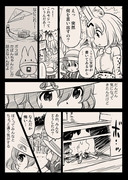 けもフレ漫画