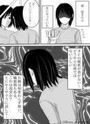 性転換夫婦サスサク