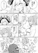 FGO　エドぐだまとめ１