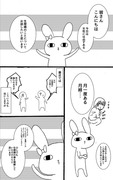 生理痛について