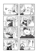 ９Ｓ２Ｂ⑤